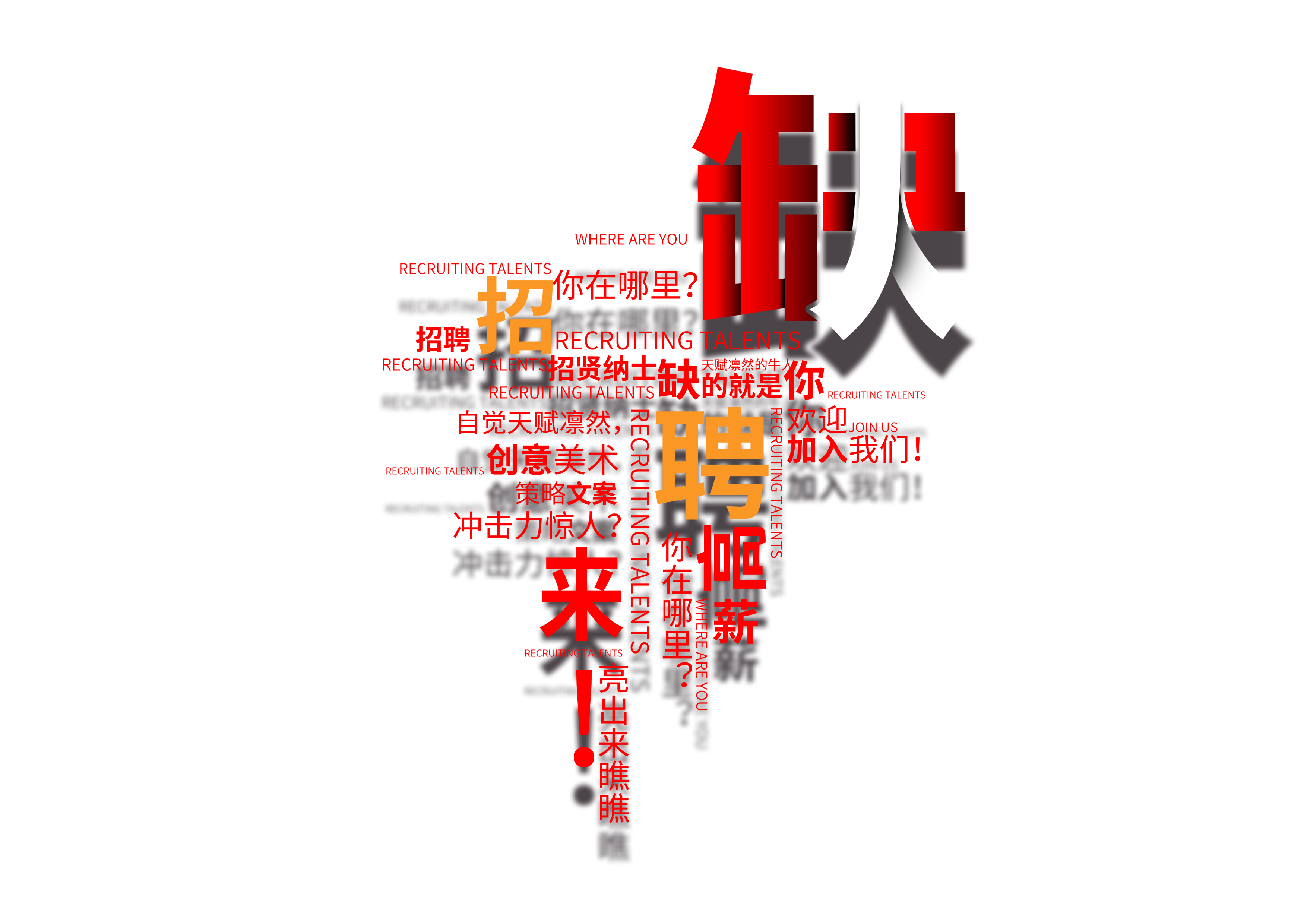 招聘国内游计调