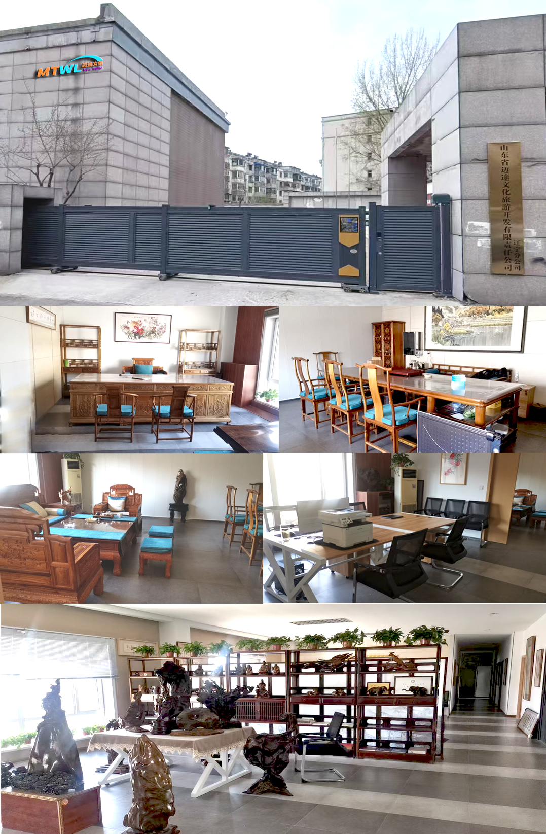 山东迈途文旅辽宁分公司成立(图1) 山东迈途文旅辽宁分公司成立(图1)