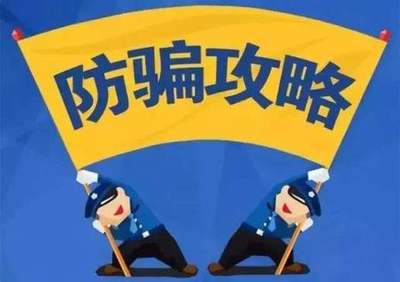 令人不齿的旅游圈恶心事件!(图1) 令人不齿的旅游圈恶心事件!(图1)